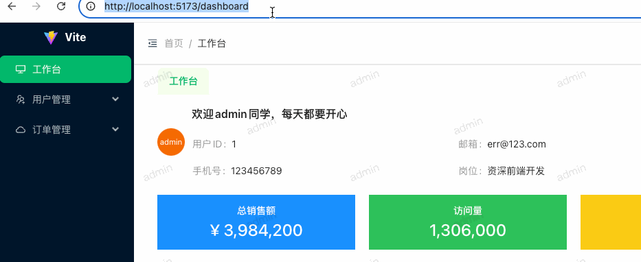 multi_tab.gif