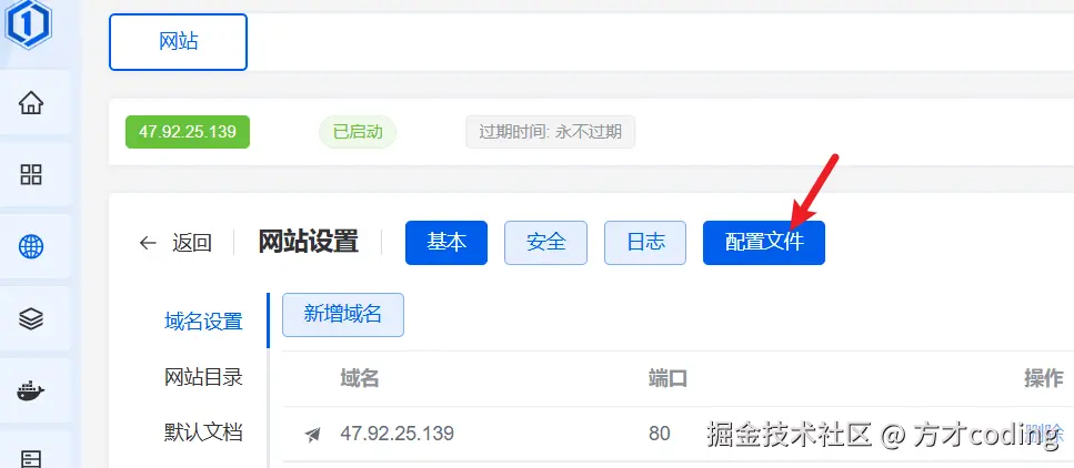 image-20241105123914554