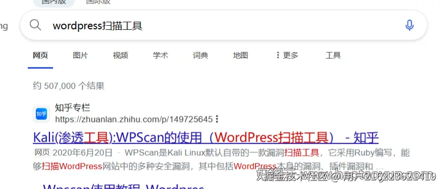 万字长文解析：构建从域名发现到框架识别的信息收集兵器谱