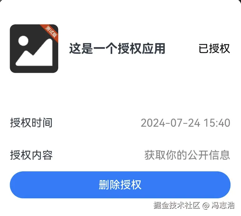 截屏2024-07-24 15.40.11.png