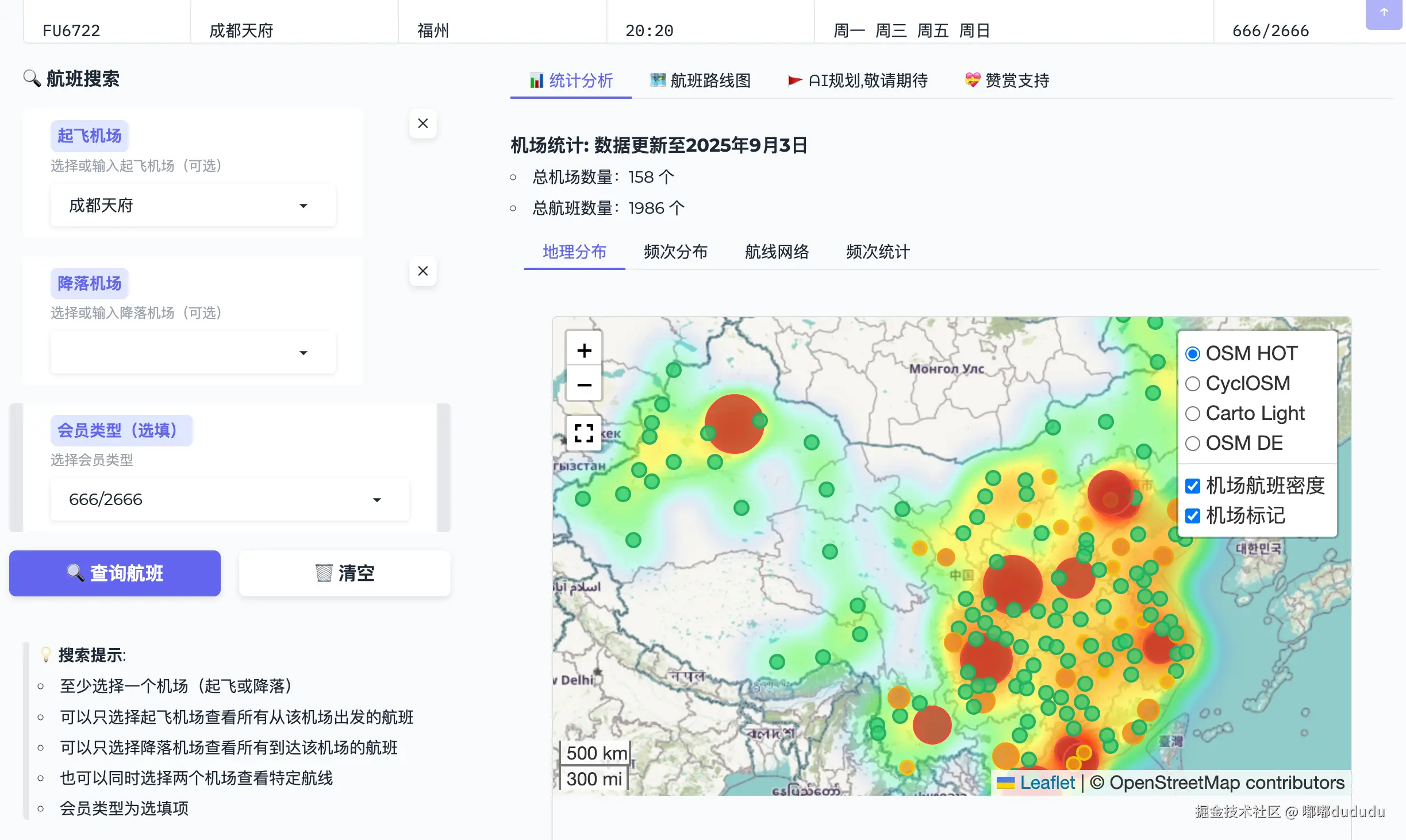 FireShot Capture 045 - Gradio - [feifeile.deepai.online].png