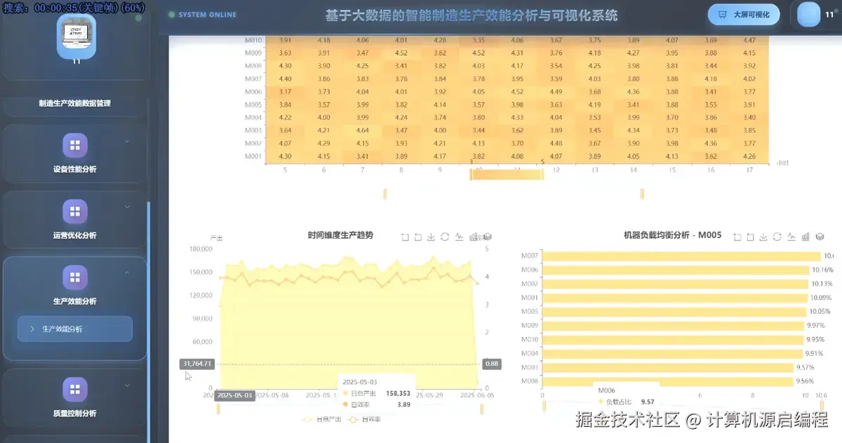 ScreenShot_2026-01-20_180643_121.png