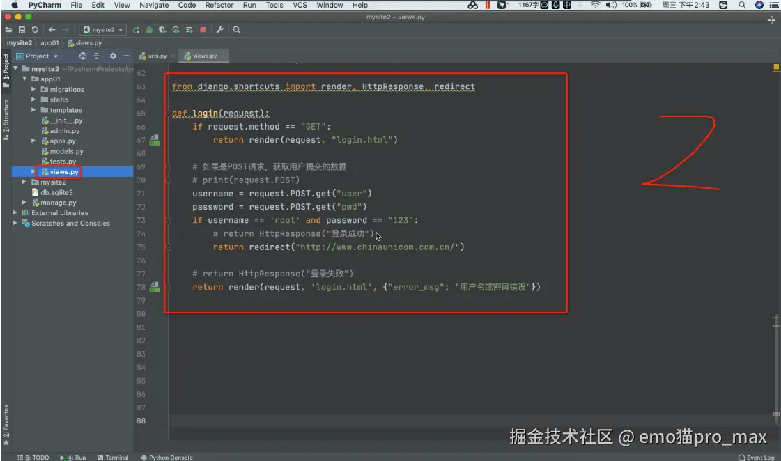 image-20240809110108250