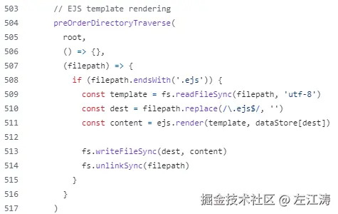 create-vue-ejs-render.png
