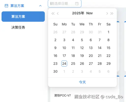 企业微信截图_1b148f4c-d467-42a8-a4b8-ae1c3b81d0eb.png