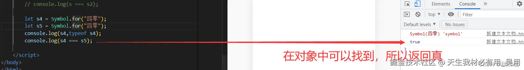 symbol的创建