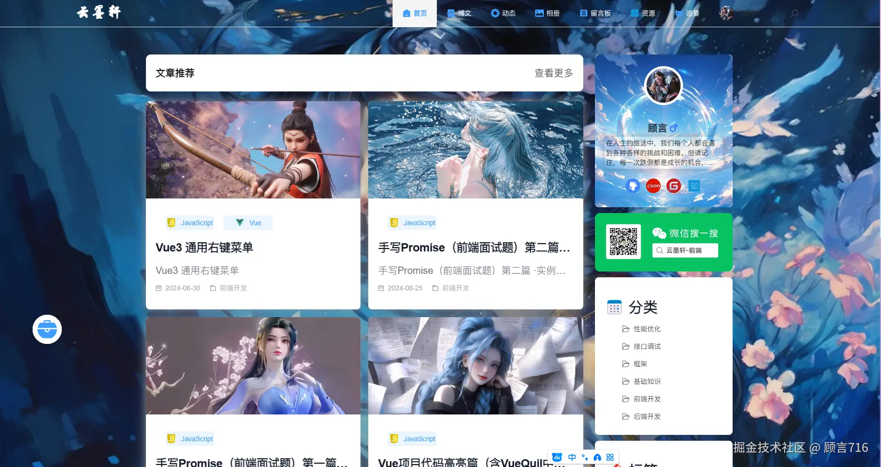 index-home2.png