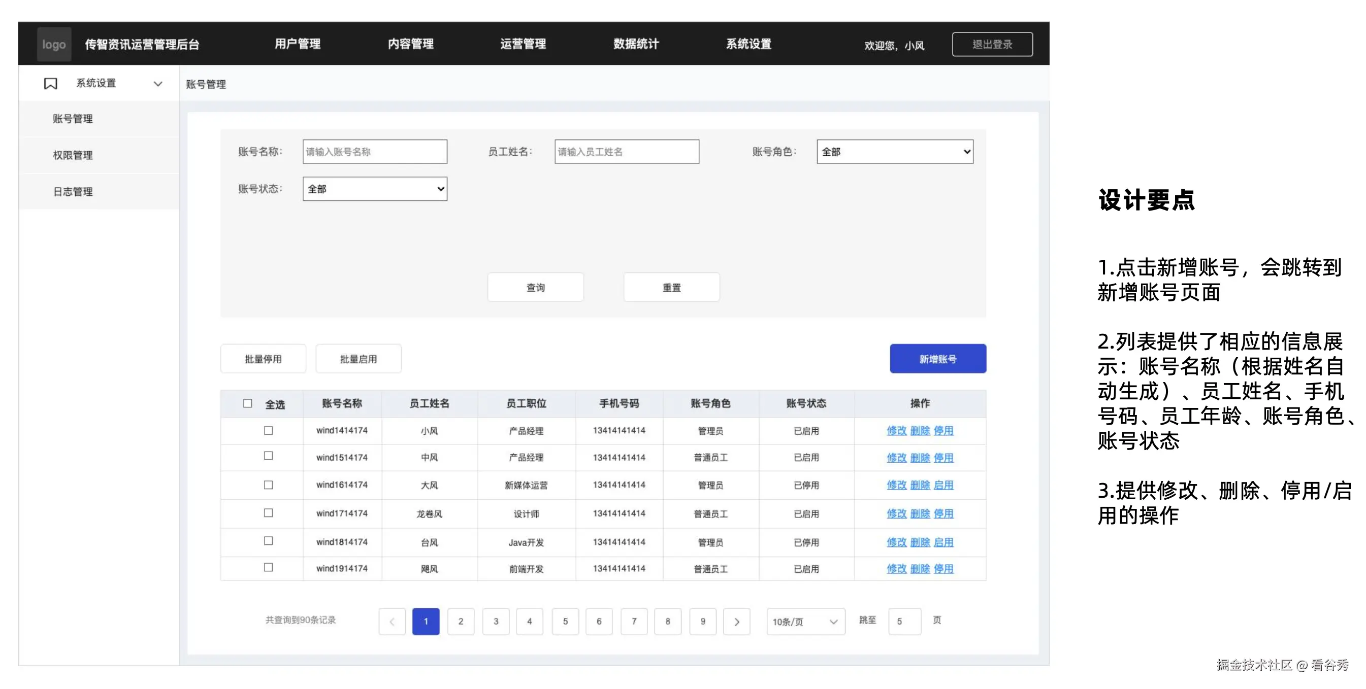 截屏2024-11-22 18.09.41.png