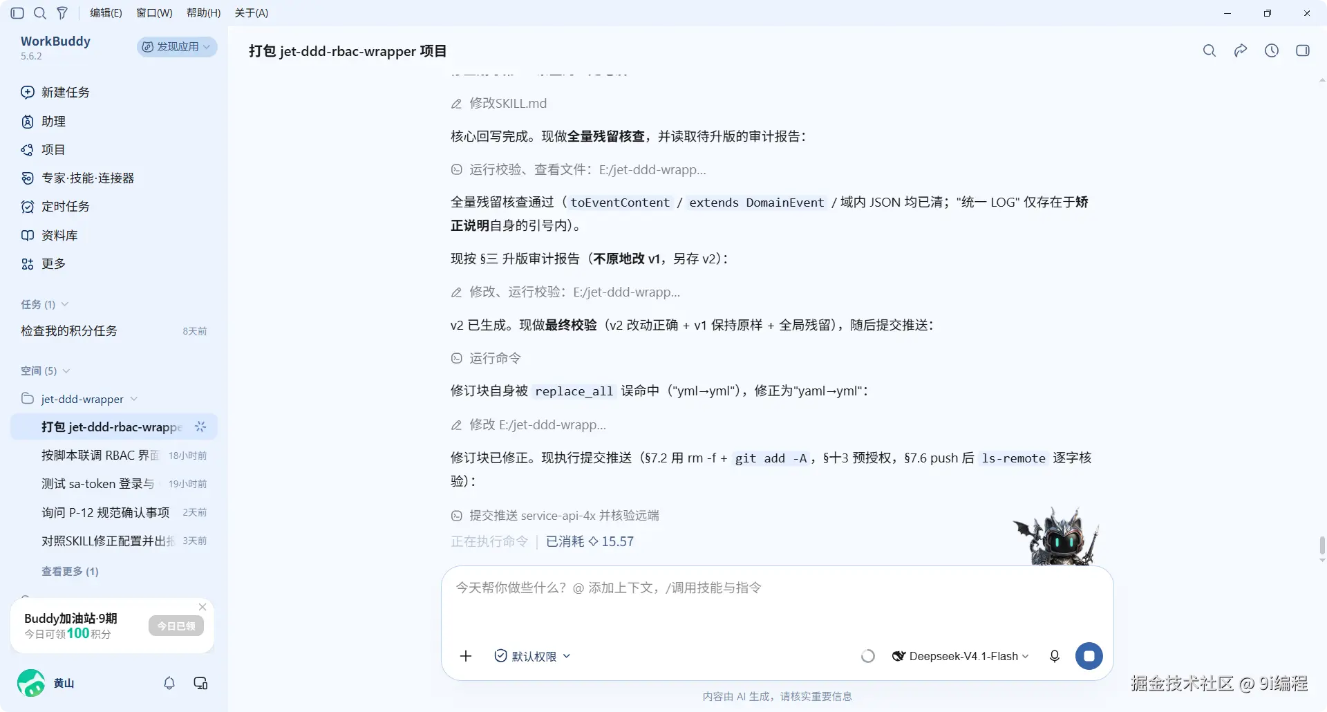 QQ_1790064055395