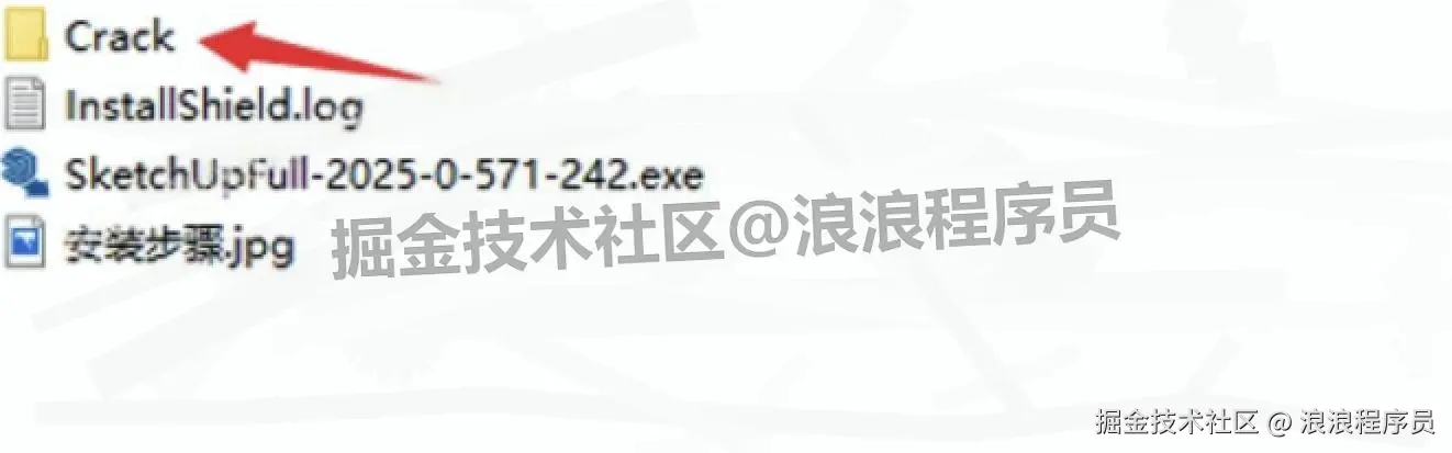 SketchUp2025（草图大师）下载安装教程+激活教程（附安装包）