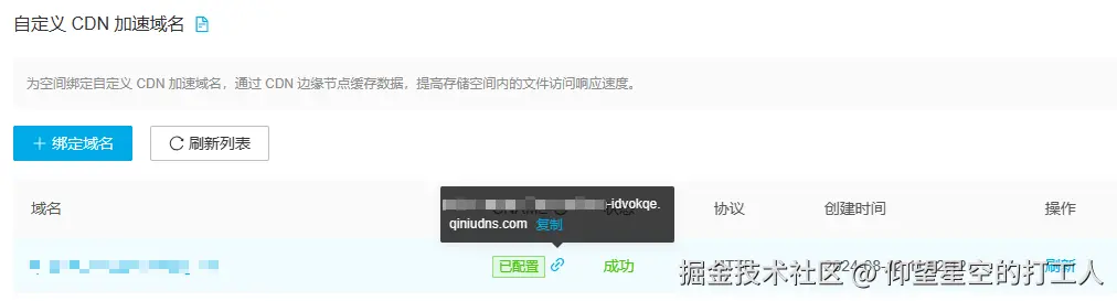 image-20241011132324854