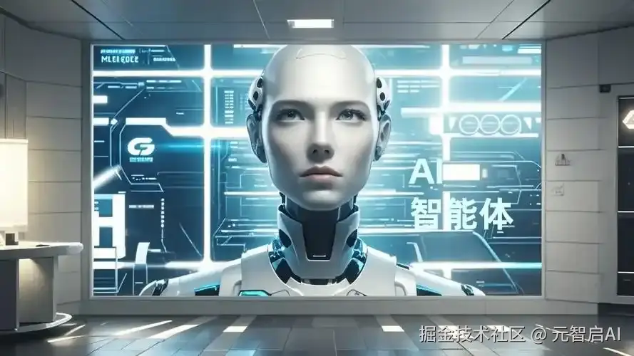 智能体图片4.webp