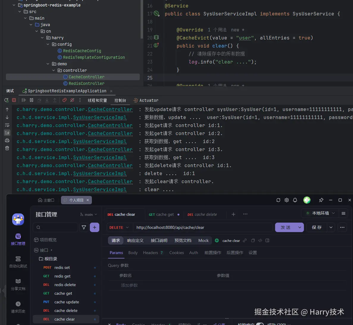 image-20241128175245074