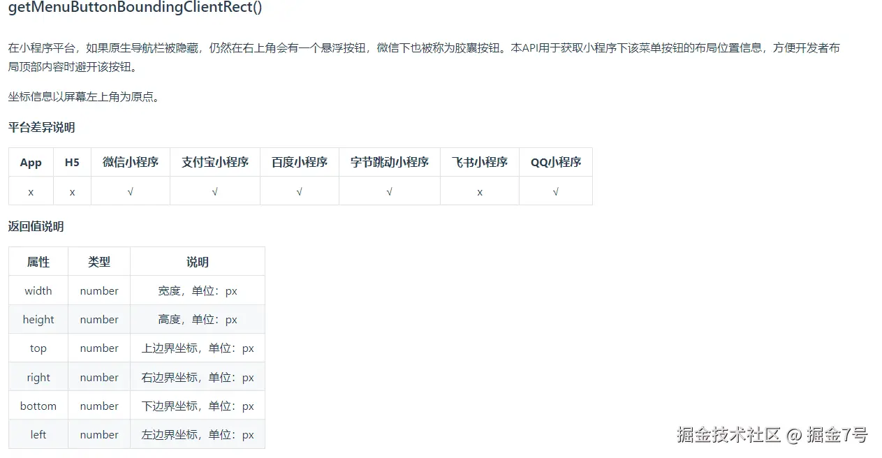 image-20230213110201536