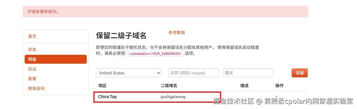 image-20260129165330734