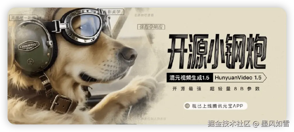 iShot_2025-11-22_21.20.56