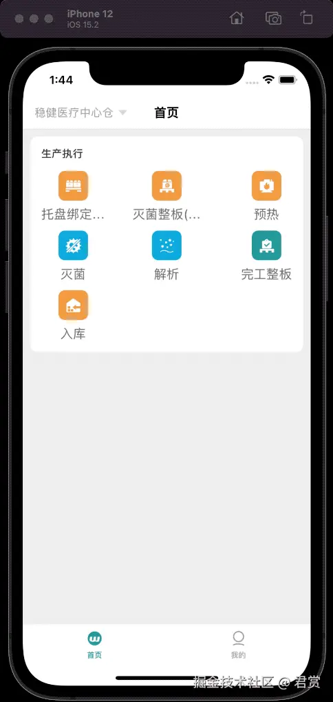 E30B5E5D-03E3-4AB4-9B9E-F1D57042B2AC-6170-0000086B21AA549E