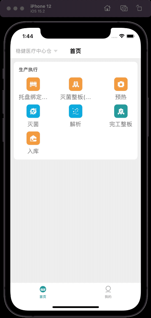 E30B5E5D-03E3-4AB4-9B9E-F1D57042B2AC-6170-0000086B21AA549E