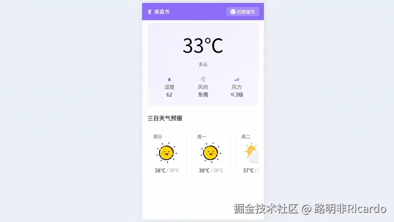 react-weather.gif