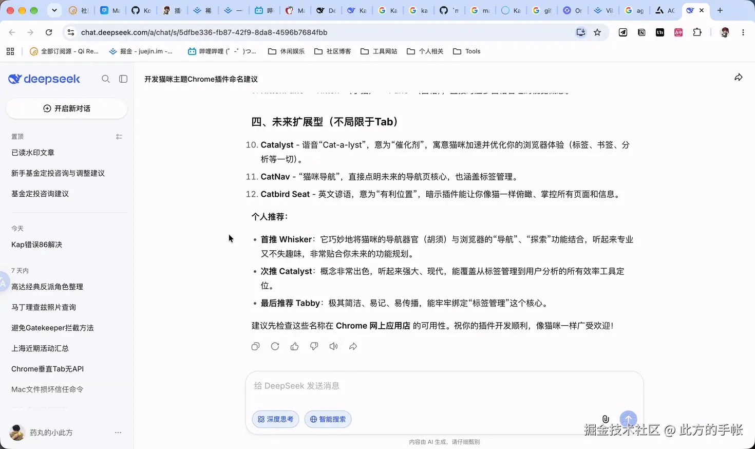 MiaoMint 功能模式展示