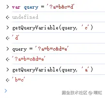 获取地址的某个参数
