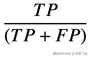 \frac{TP}{\left( TP+ FP\right)}