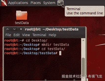 为导入准备样本数据