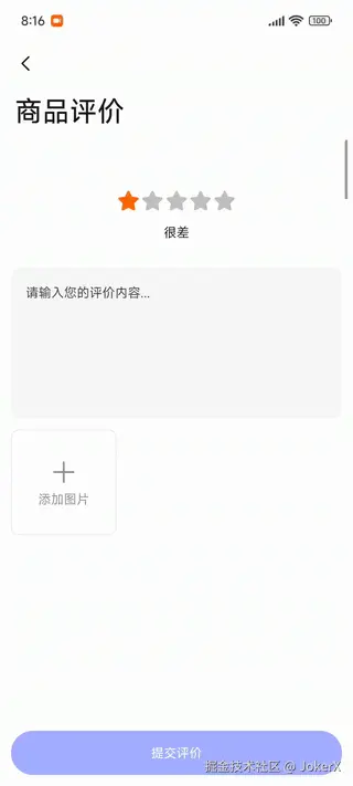 青商城动画演示10