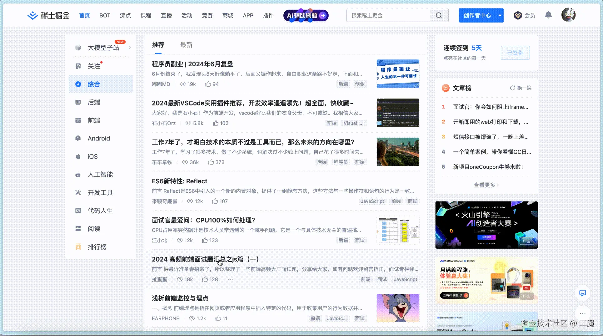 img_v3_02em_901c8186-50b0-4c02-9b85-15aeab5747fg.gif