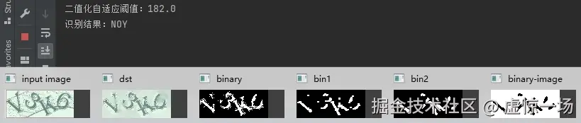 spider-captcha-2