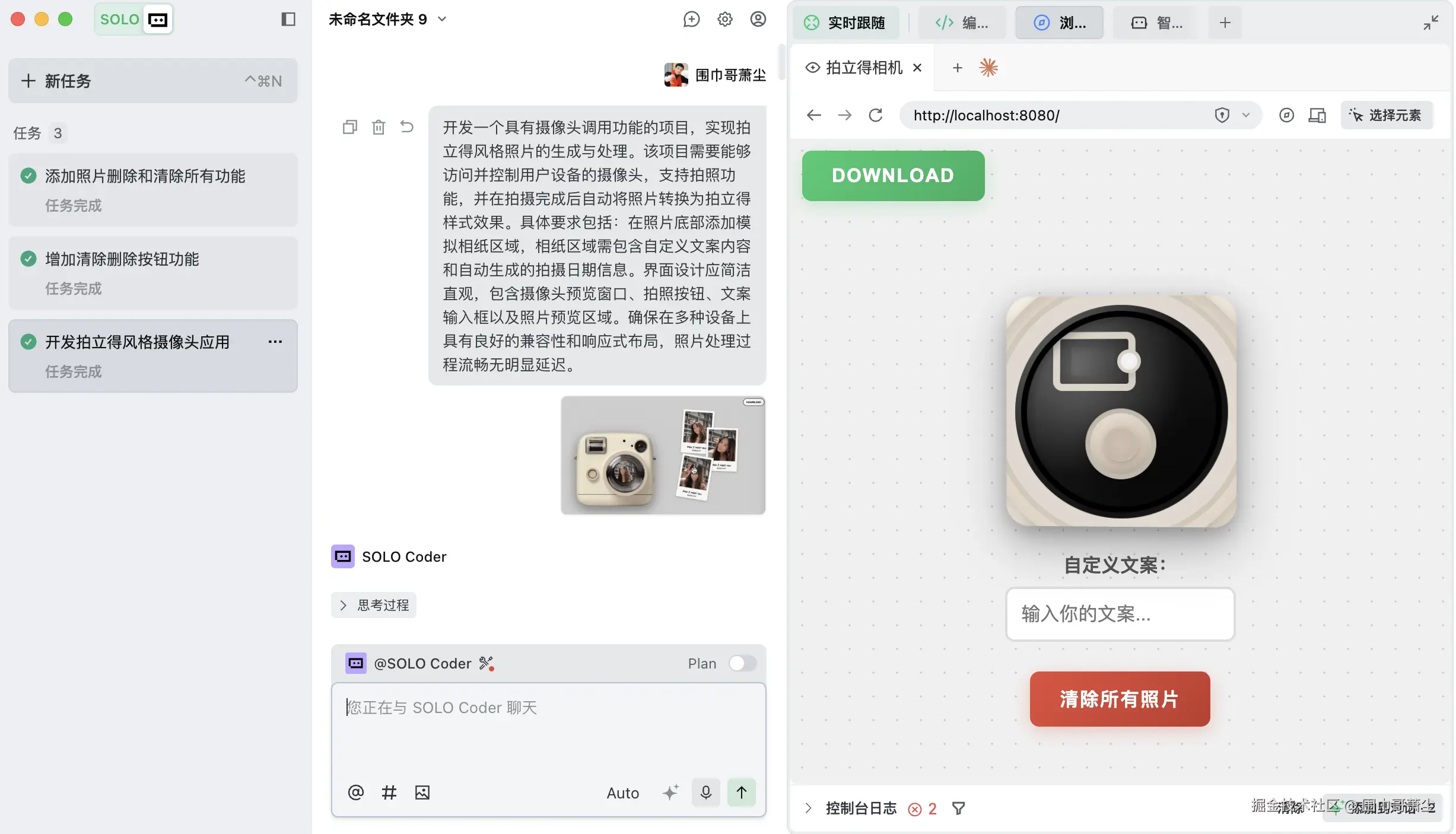 截屏2025-11-27 15.23.18.png