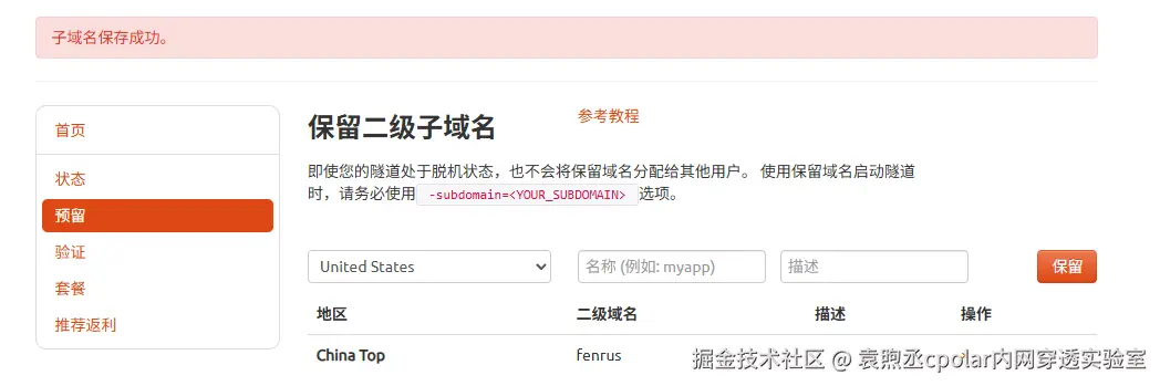 image-20251111103743862