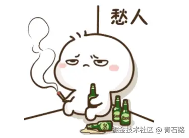愁人.gif
