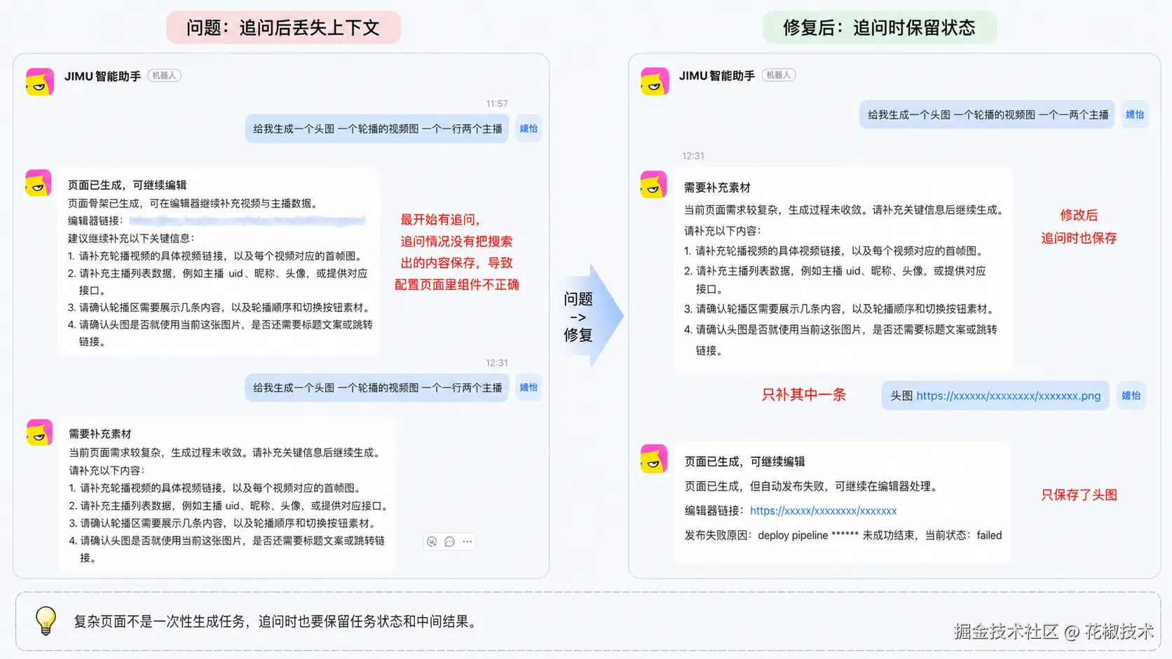 ig_092fc40abe7b5fc3016a0d6f58e9a88191bbeab2834f0ff76c.png