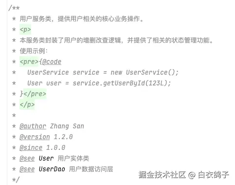 java-doc-sample-1-code.png