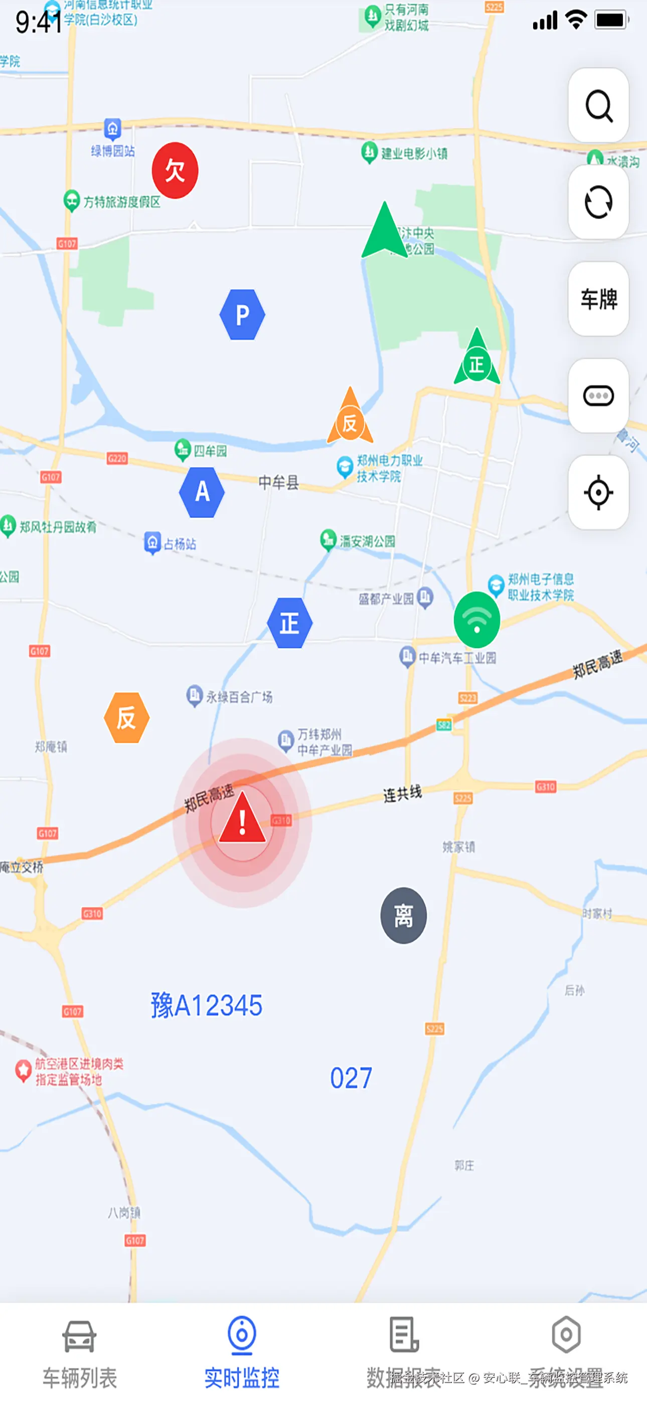 输入图片说明