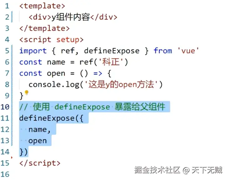 image-20241209103708547
