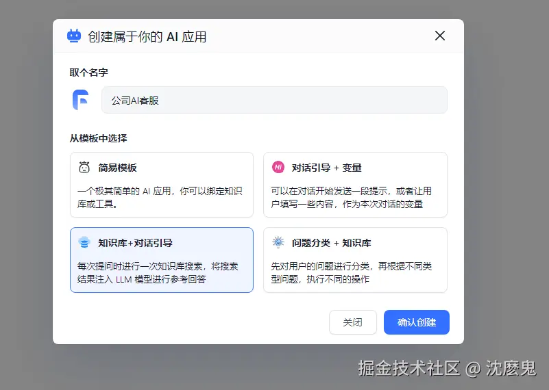 image-20241014212826333.png