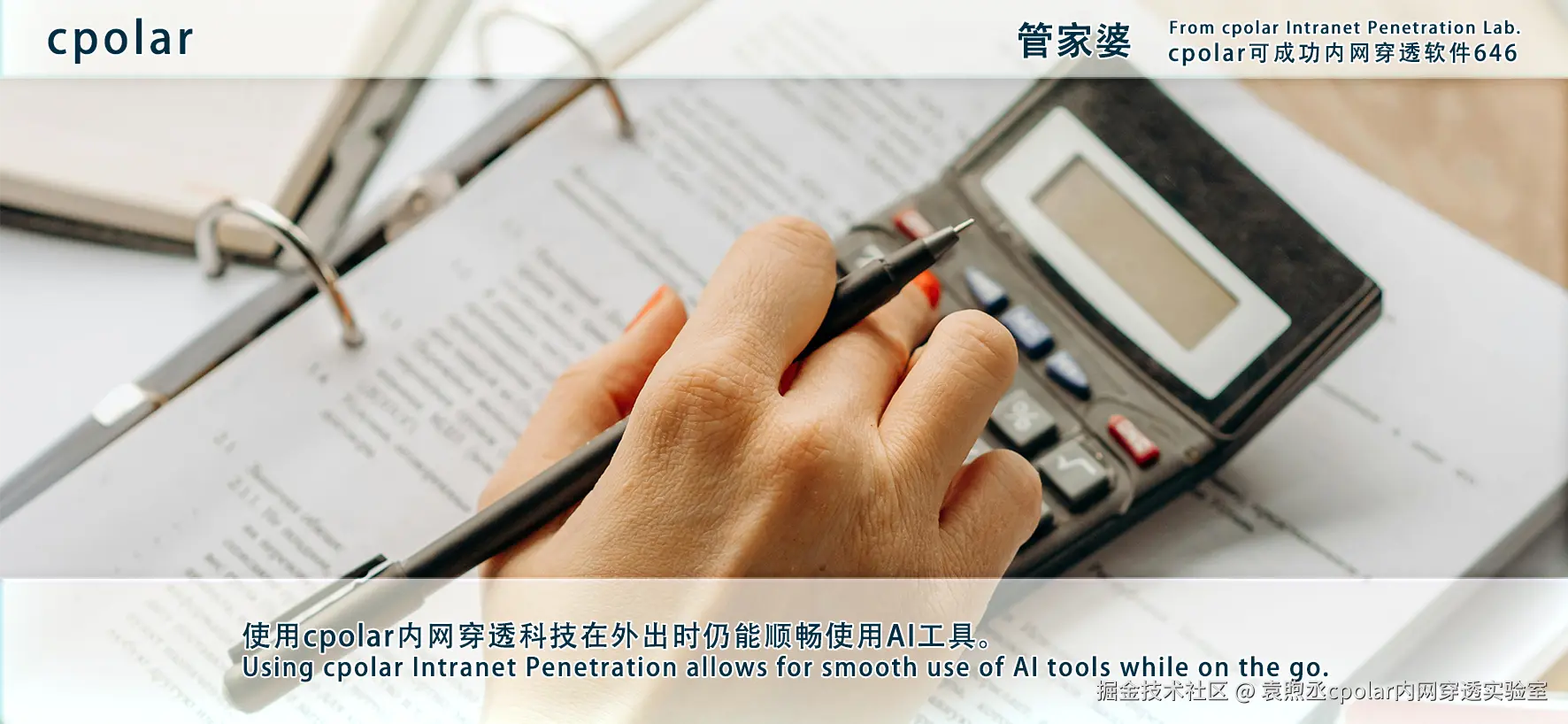 NO.646 管家婆-03.png
