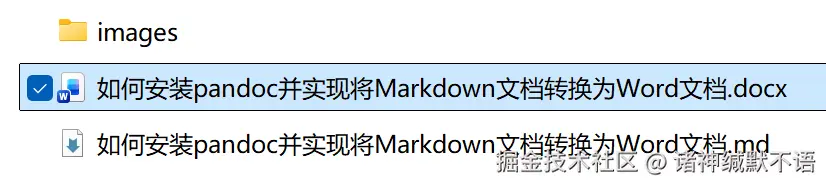 同级文件夹