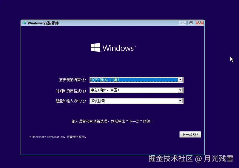 屏幕截图 2025-03-04 165923.png