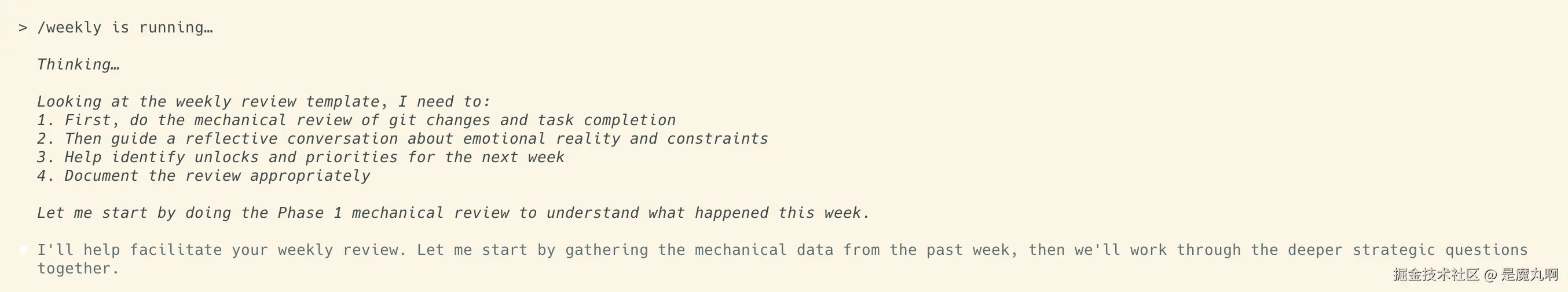 Claude Code running the weekly review command