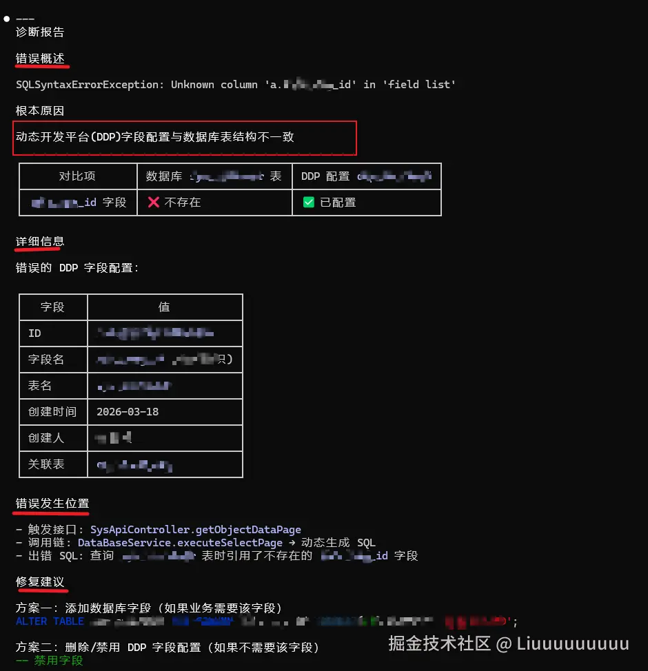 image-20260505183241208.png