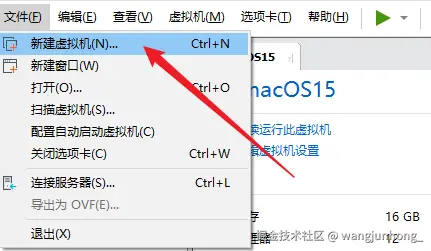 macOS虚拟机安装教程-image-16.png
