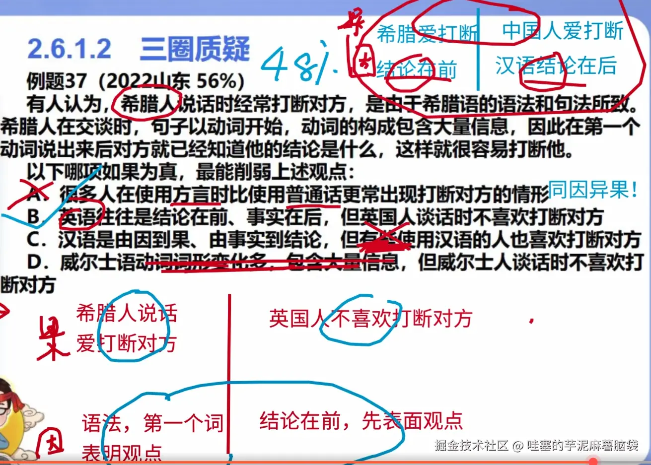 微信图片_20241102153231.png