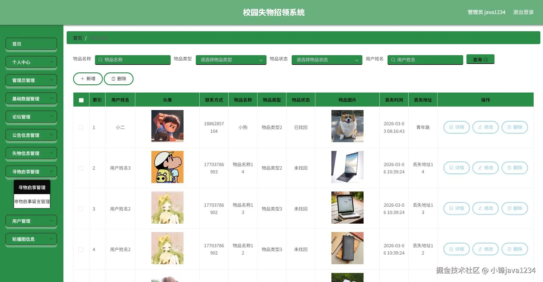 图8.jpg