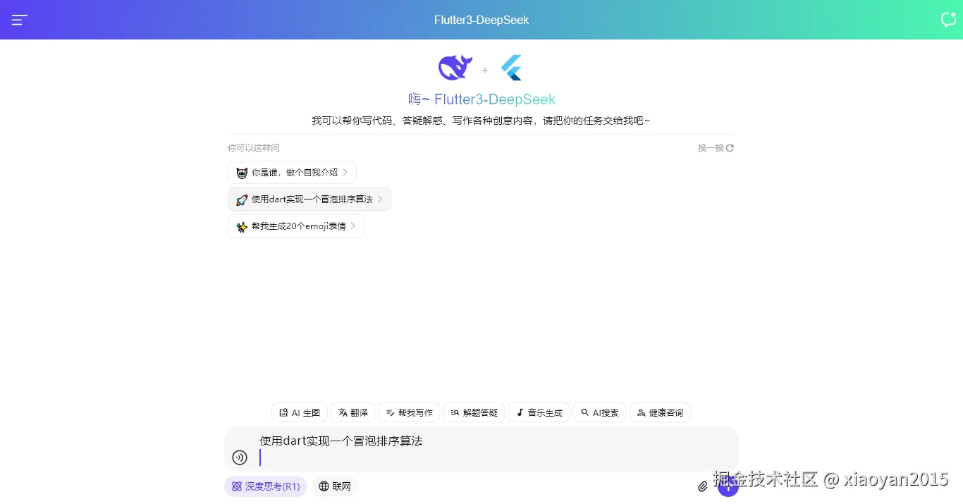 011360截图20260406232733335.png