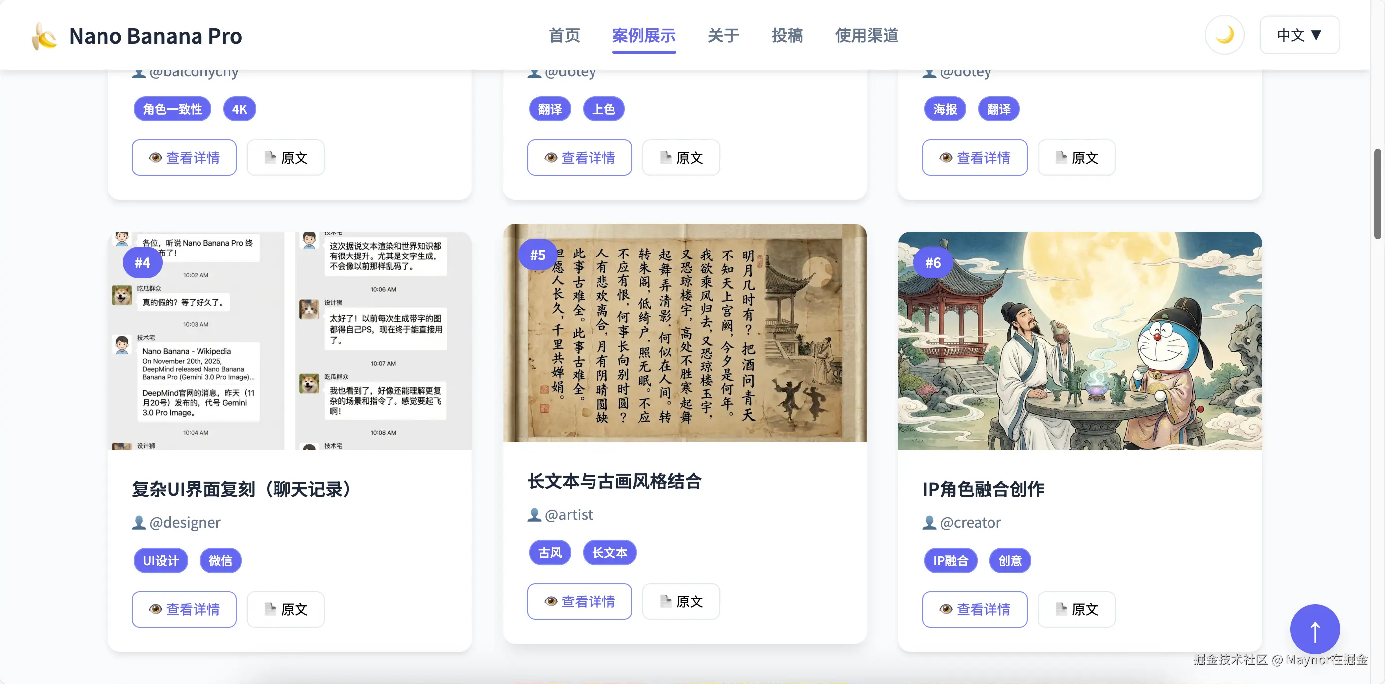 image-20251122103308971