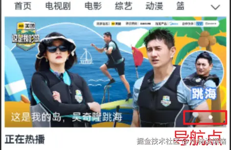 youku.png