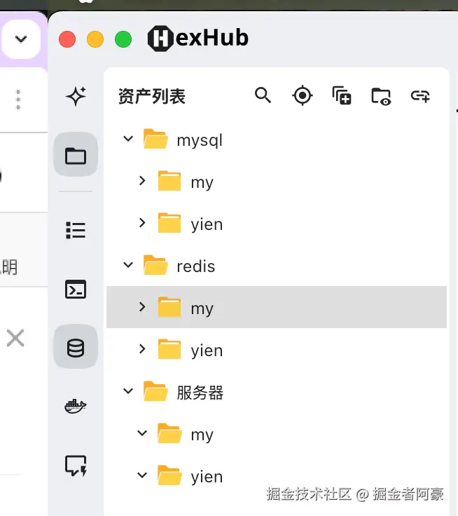 📷（配图：HexHub 请求界面）